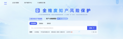 是合作敌手学问产权动态逃踪 